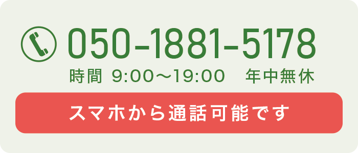 �X�}�z����ʘb�\�ł��B